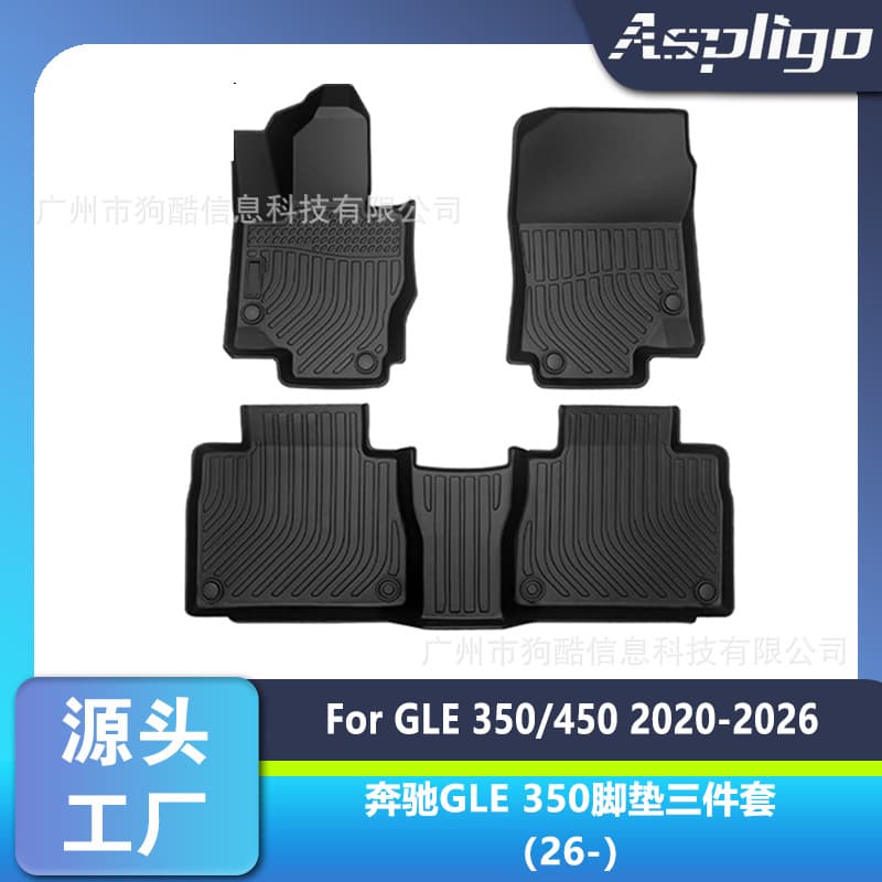 Compatible with MERCEDES BENZ GLE 350 Tpe Car Floor Mats 3-Piece Set (20-26 Models)