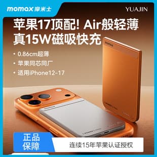 MOMAX ip161 Magnetic Power Bank MagSafe Fast Charging 10000mAh Ultra-Slim Compatible with 17 Pro