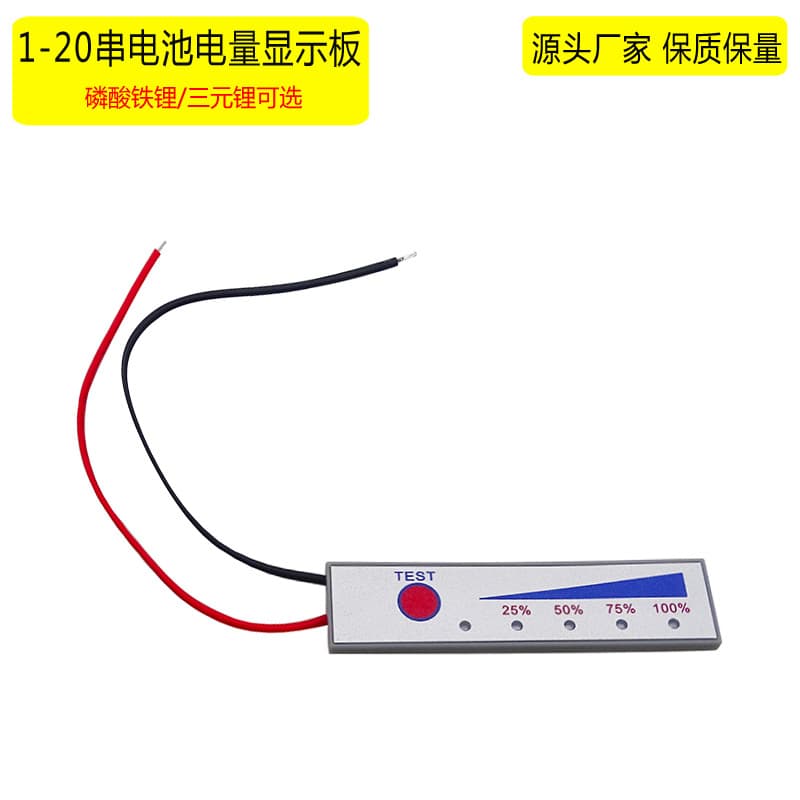 Lithium Battery Pack Display Meter, Lead-Acid Iron-Lithium Battery Capacity Indicator, 1-20 Series Lithium Battery Pack Percentage Display Board