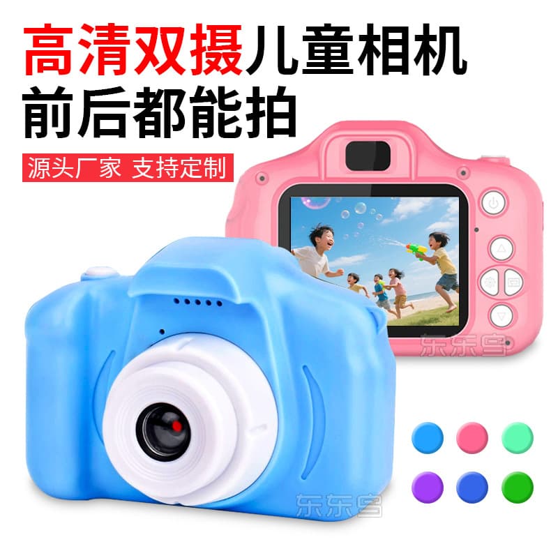 Cross-border Hot Selling X200 Kids Camera HD Mini Camera Cartoon Children's Toy Gift Wholesale