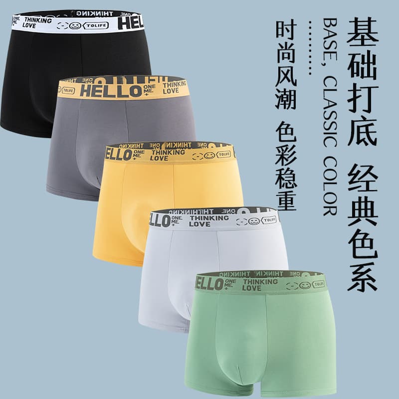 HELLO Men's Boxer Briefs, Mid-Rise, Four-Corner Underwear, Plus Size, Shorts