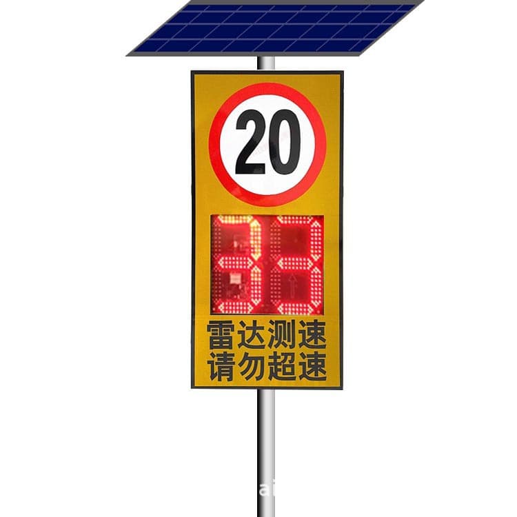 Radar speed display screen, vehicle speed feedback screen with optional solar power, overspeed alert, dual-color display, in stock