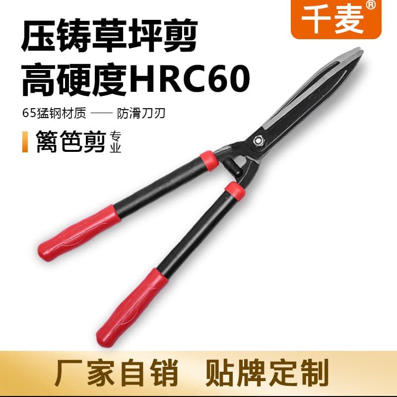 Manufacturer wholesale garden tools lawn shears hedge shears gardening scissors flower shears greening scissors dropshipping