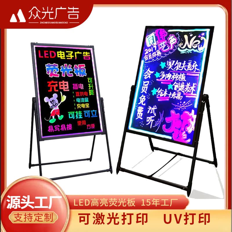 LED luminous electronic fluorescent board bracket flash billboard erasable small blackboard cross-border wholesale handwriting board