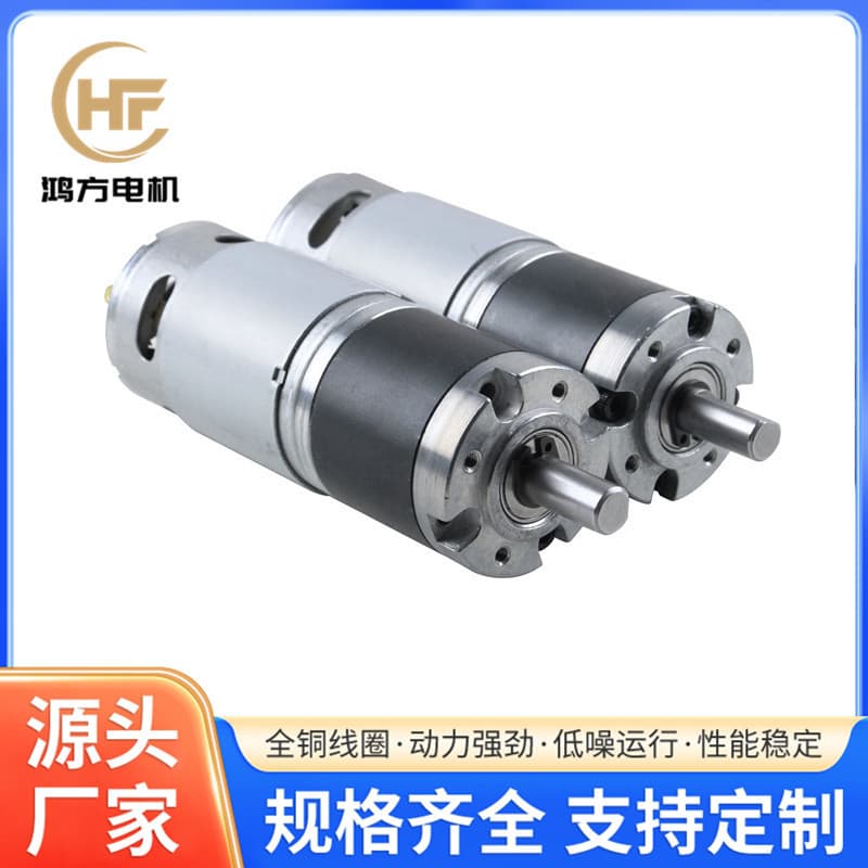 775 planetary reduction motor eccentric shaft reduction small motor high power brushless DC reduction motor guarantee