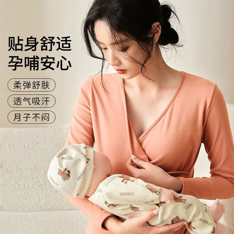 Fleece-Lined Thickened Autumn/Winter Maternity Thermal Underwear Set for Postpartum and Breastfeeding