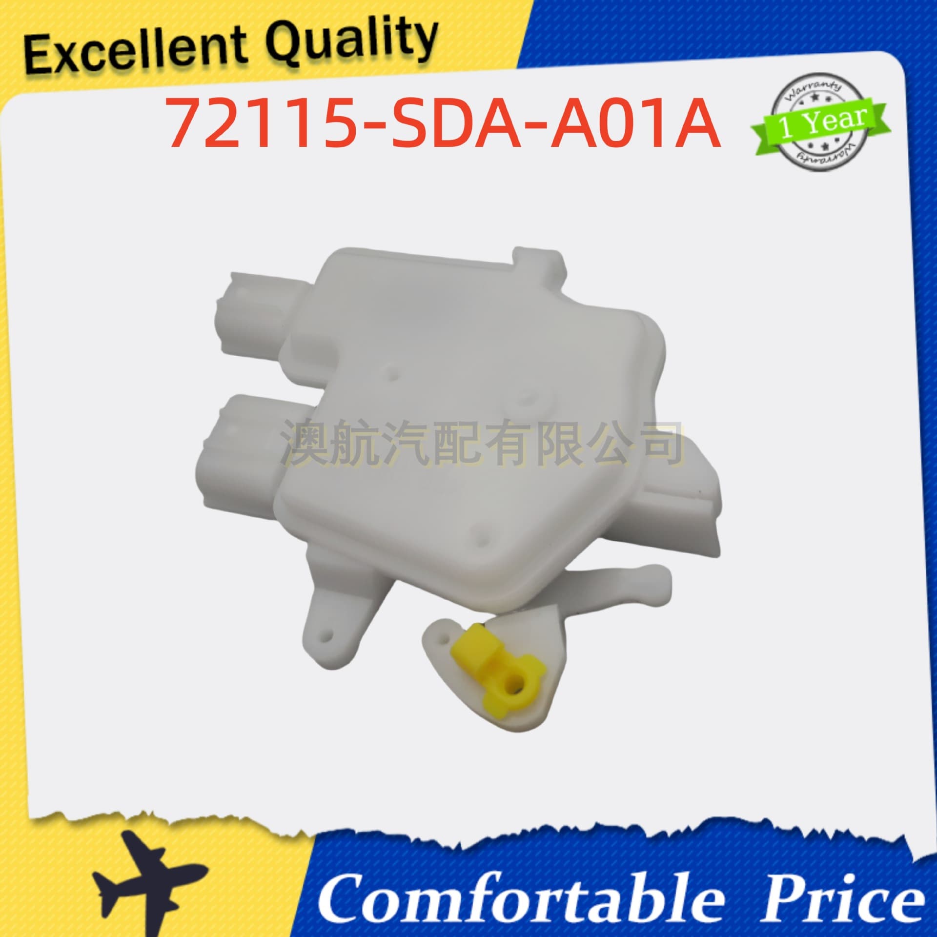 72115-SDA-A01 746-366 Compatible with Honda Accord 2003-2007 Door Lock Actuator
