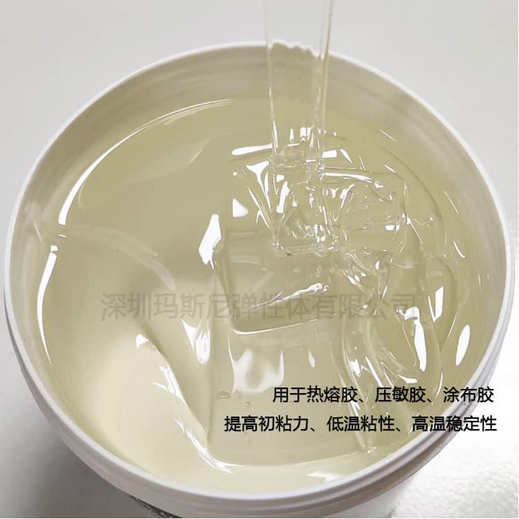 Highly Transparent Liquid Polyisoprene Rubber Adhesive, Tacky and Cold-Resistant Pressure-Sensitive Adhesive, Environmentally Friendly Raw Material