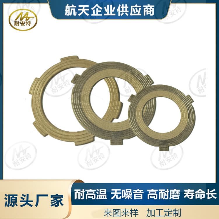Roland 700/900 sintered copper-based printing press waterway clutch friction plates, clutch plates, brake pads.