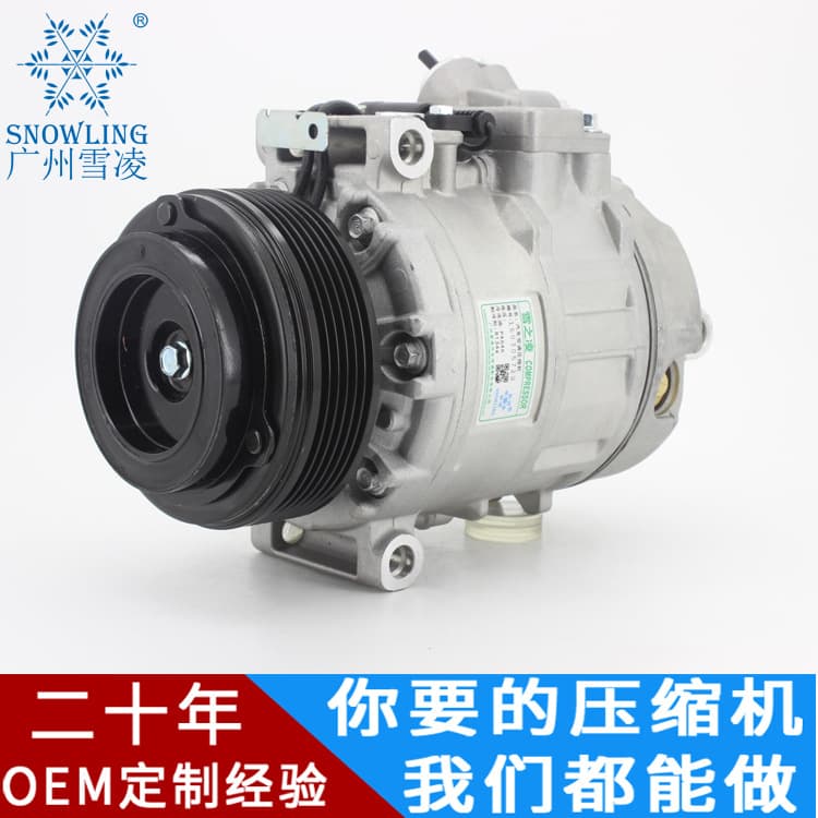 For BMW E39/X3 Air Conditioning Compressor