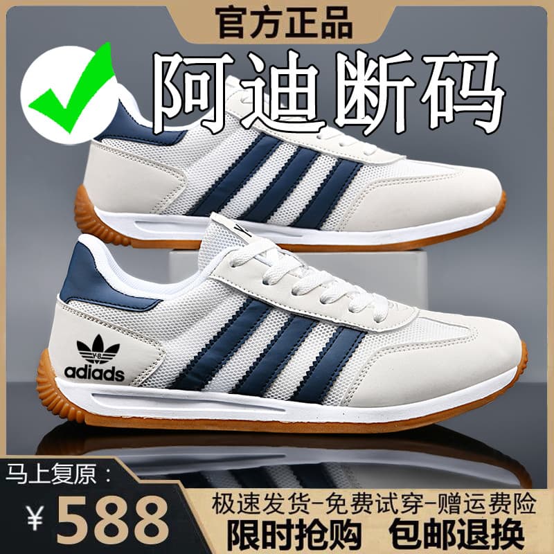 Adidas Discontinued Men's Shoes 26 Summer New Mesh Sports Casual Shoes Anti-slip Breathable Lightweight Versatile Trendy Shoes