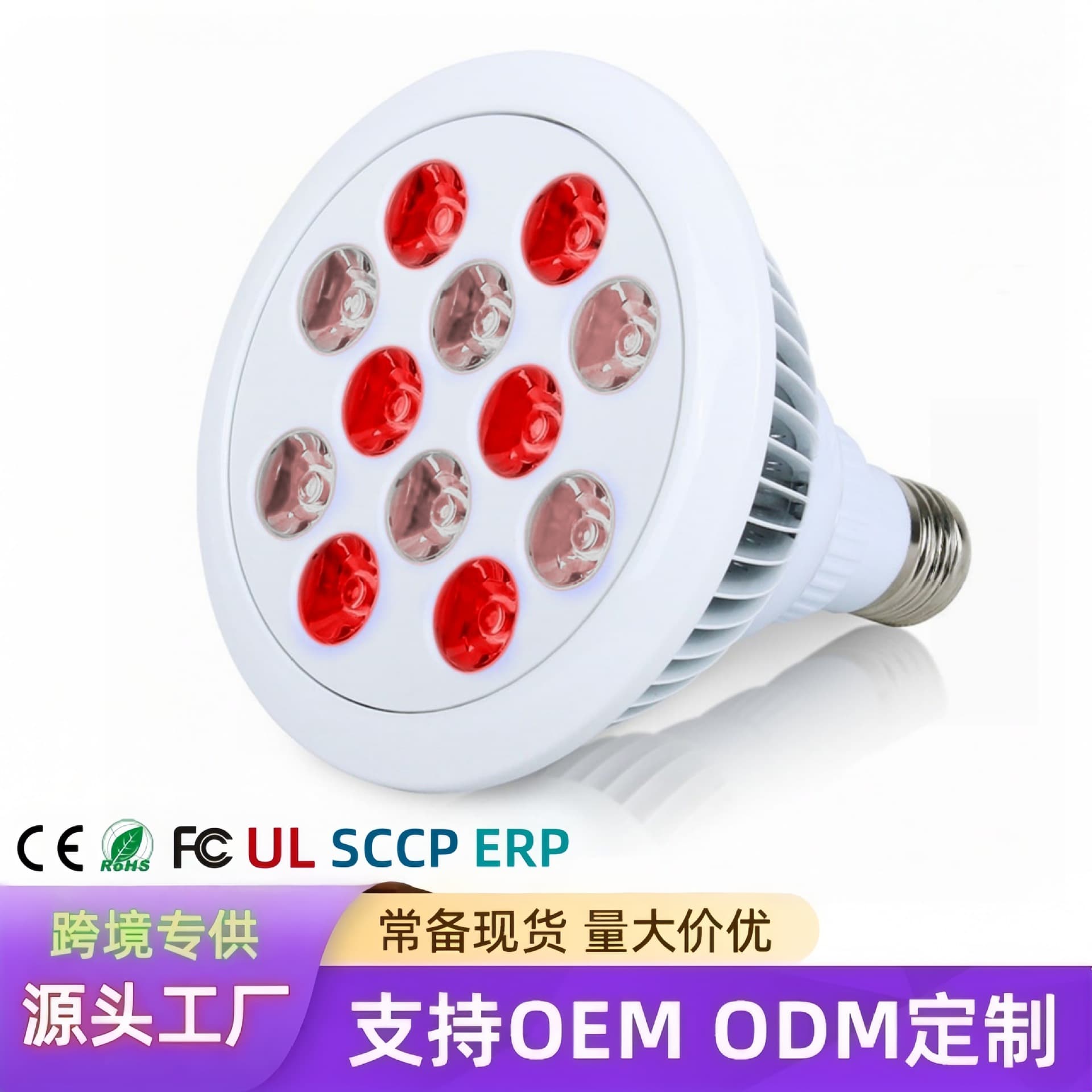 Cross-Border Hot-Selling 24W Red Light Therapy Lamp, Household 660+850 Infrared Therapy Heat Lamp, Beauty and Skincare Lamp