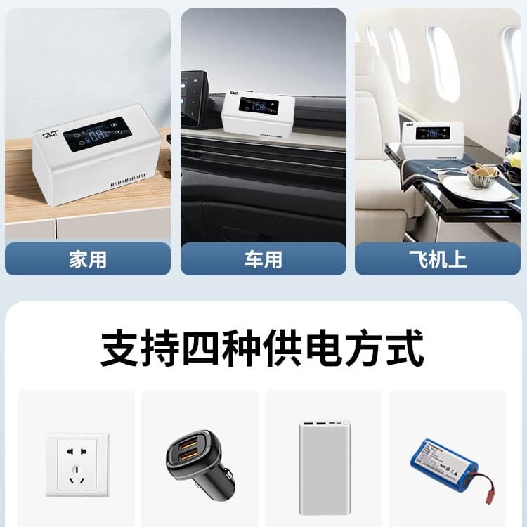 Free shipping SAST insulin cooling case portable medicine storage constant temperature mini rechargeable car fridge