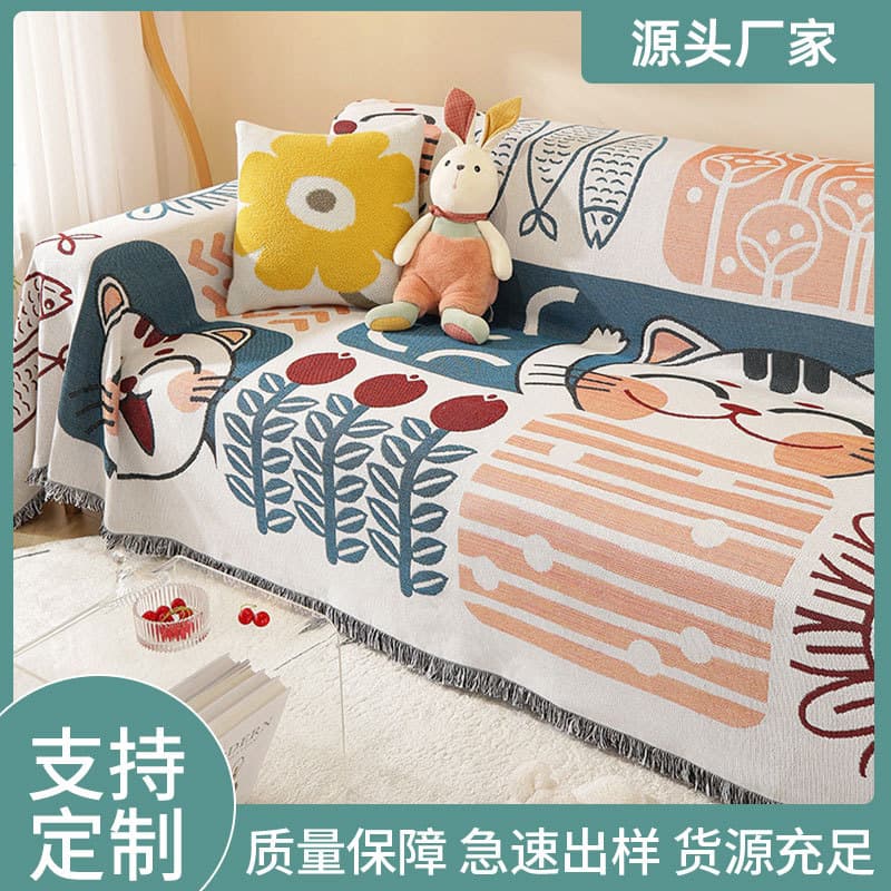 One-piece sofa cover, premium anti-slip, stain-resistant sofa throw blanket, wholesale sofa pad, cat scratch-proof sofa blanket, customizable