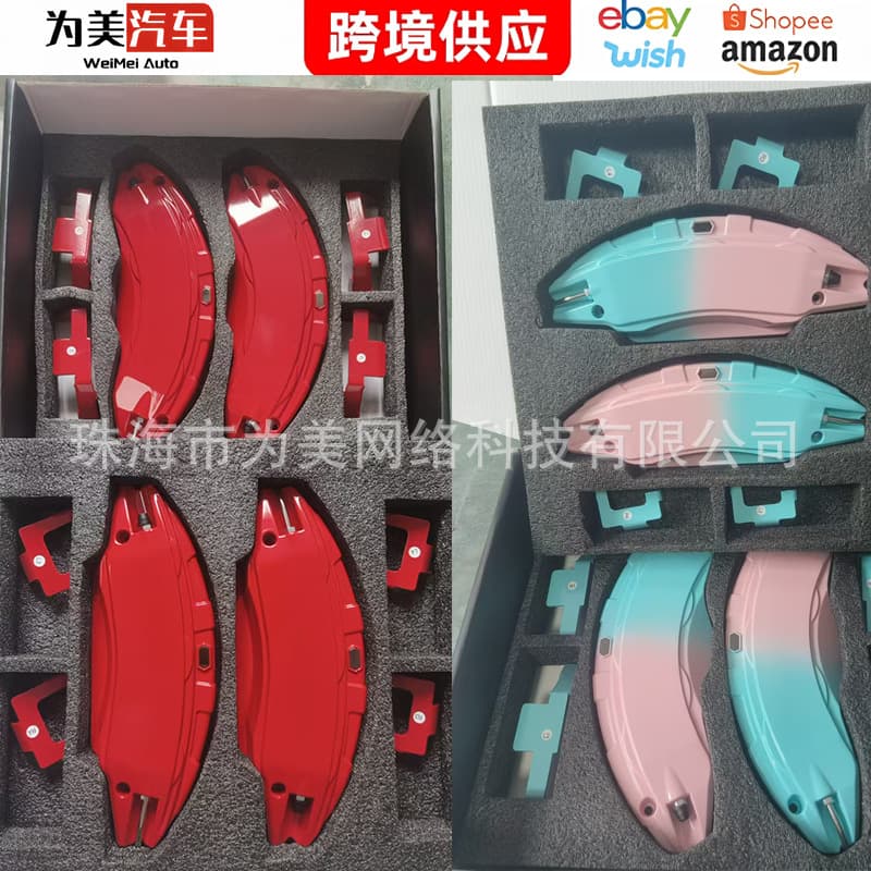 2025 compatible with new Tesla refreshed Model 3/Y brake caliper cover, dedicated wheel hub caliper cover