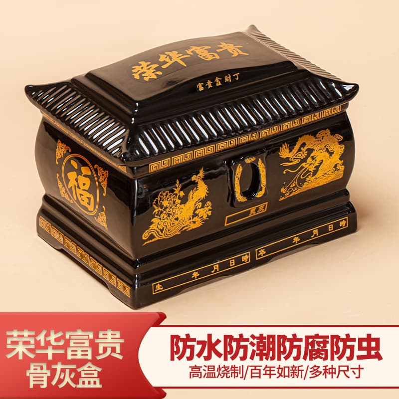 Ceramic cremation box with moisture-proof longevity design, unisex casket for grave relocation, wholesale funeral supplies from the manufacturer.