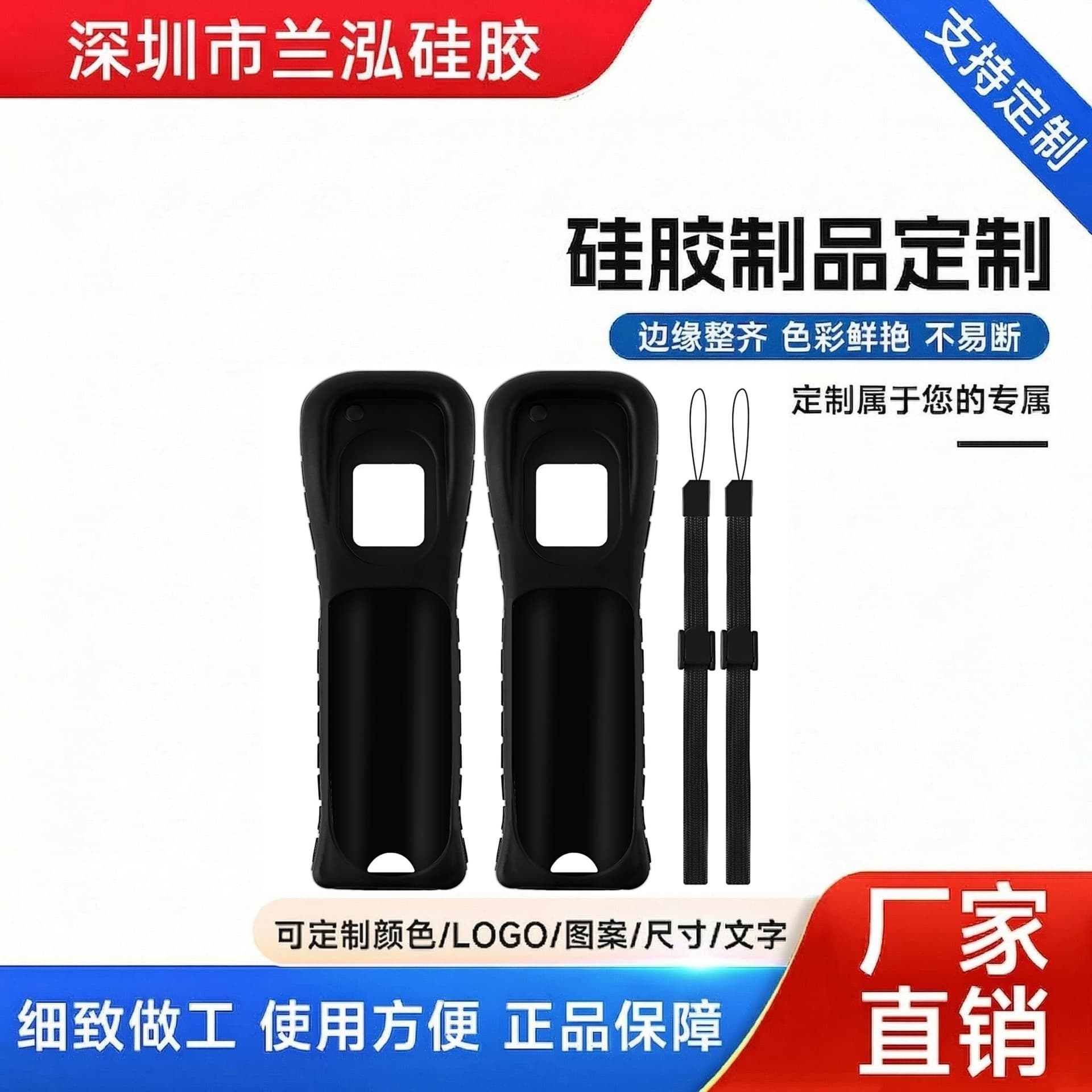 Wii straight handle silicone case Wii right handle silicone case protective case with hand strap silicone protective case
