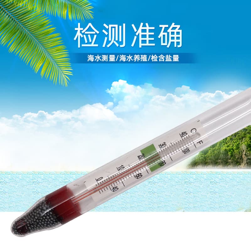 Glass salinity meter seawater thermometer with built-in thermometer for aquaculture fish tank aquarium salinity densimeter