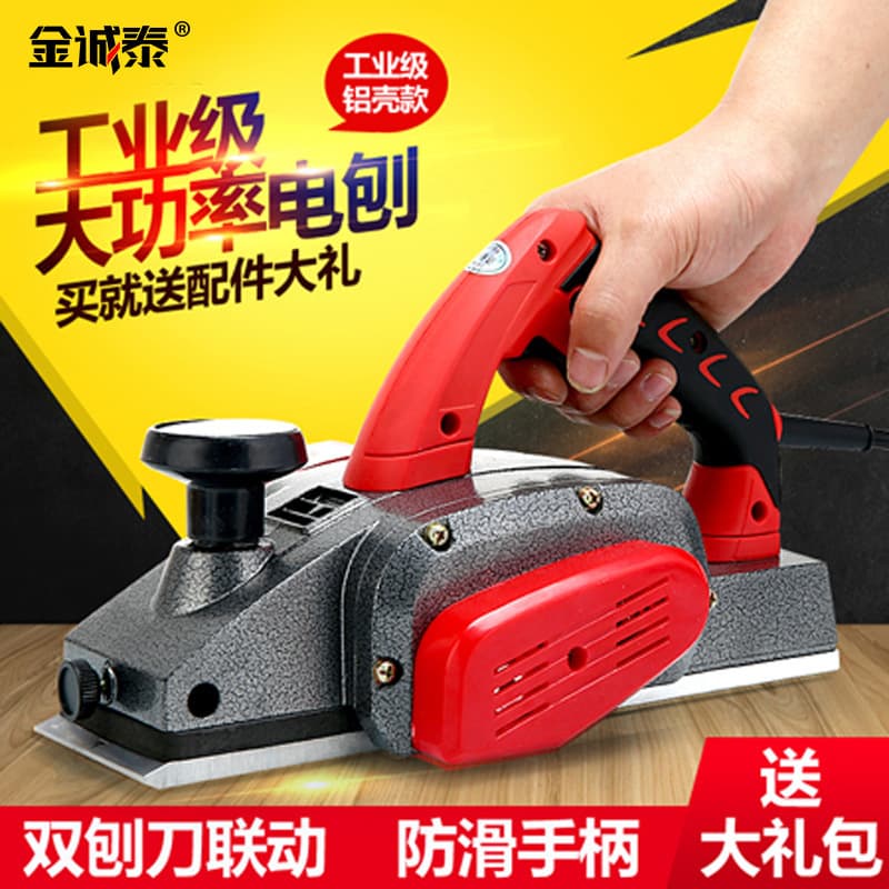 Portable Electric Planer Woodworking Planer Desktop Multifunctional Electric Planer Thickness Planer Table Planer Small Wood Planing Machine Electric