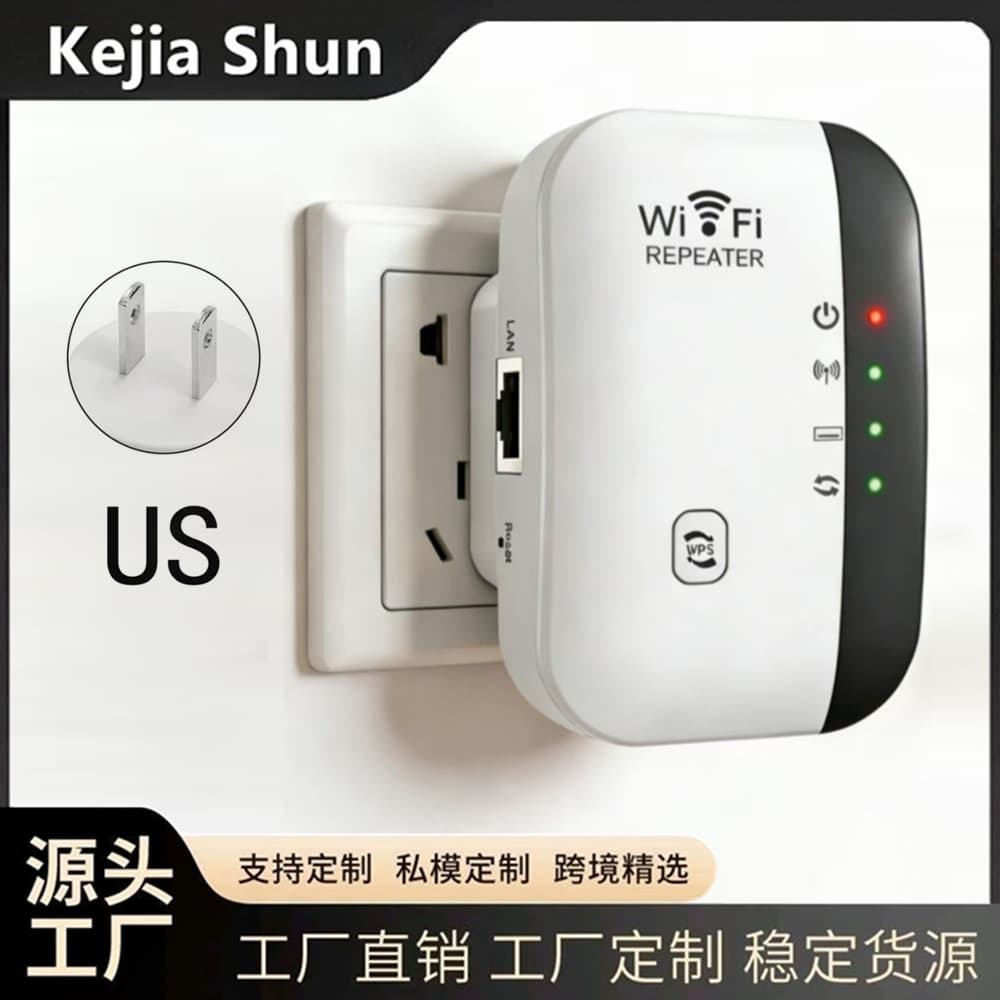 Mini extender 300M wireless repeater wifi signal router amplifier through wall office remote equipment