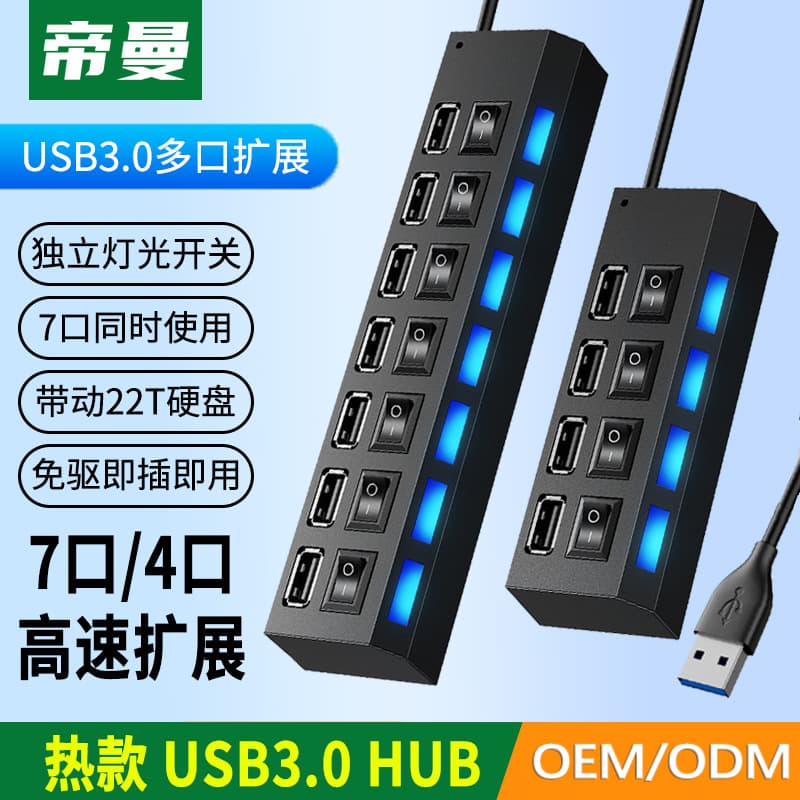 4-Port USB 3.0 HUB High-Speed Hub USB Splitter Expansion Dock with Independent Switches, 7-Port Hub Expansion Dock