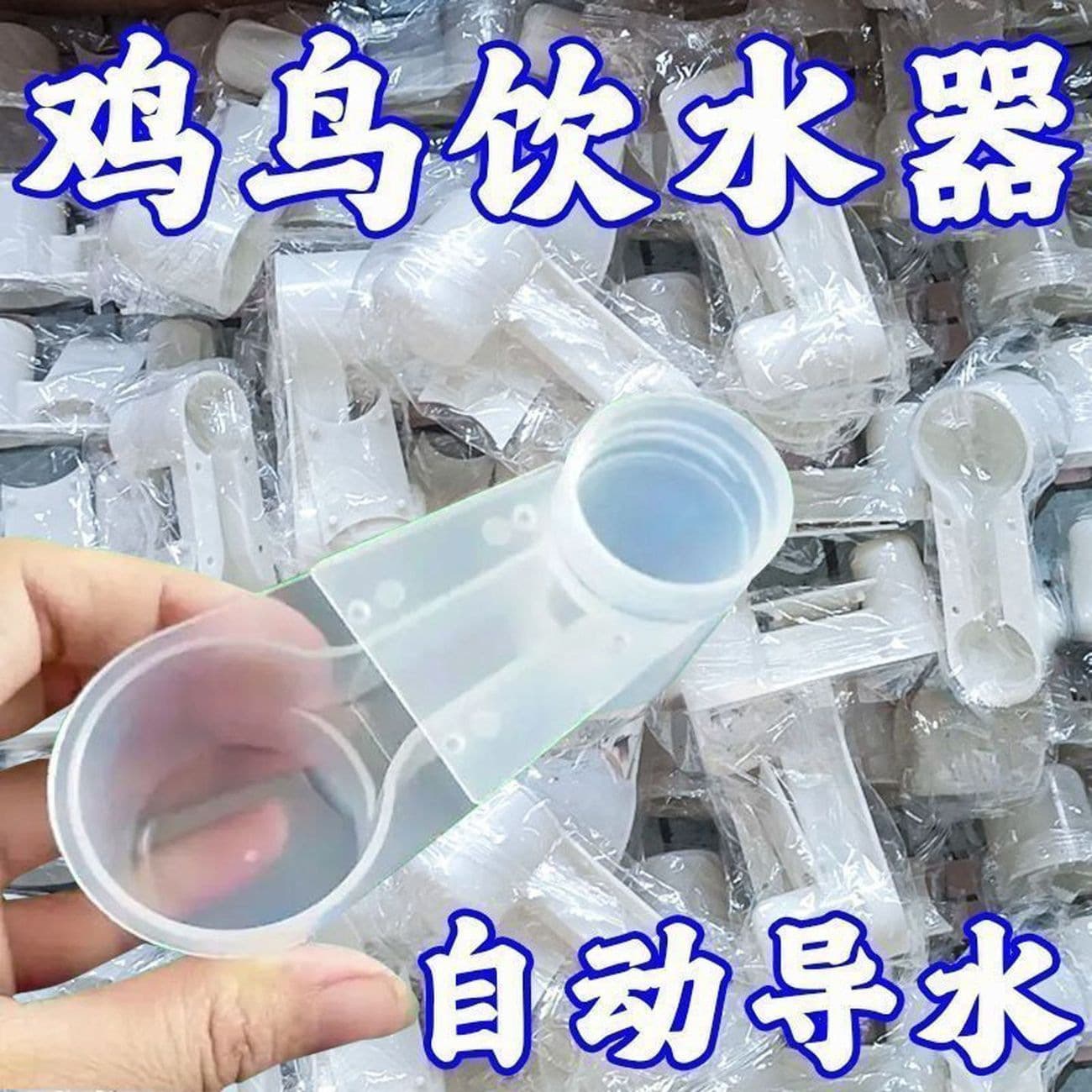 Bird Watering Equipment, Pigeon Supplies, Feeding Tools, Parrot Water Bottle, Double-Mouthed Pigeon Automatic Waterer, Racing Pigeon Supplies