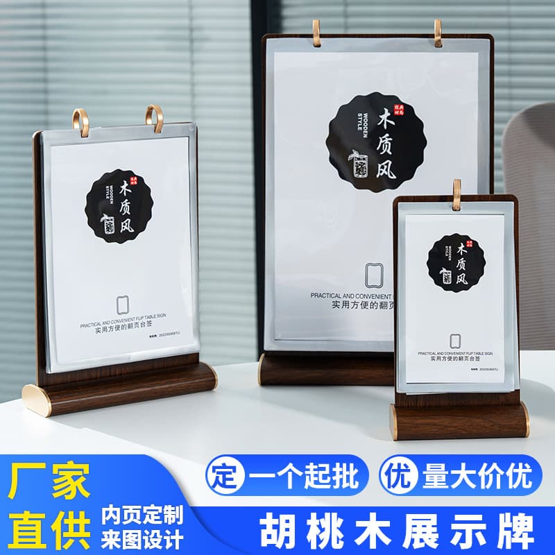 A5 Thickened Table Sign Transparent Stand A4 Acrylic Table Card Wooden Desk Plate Menu Price Tag A6 Beverage List