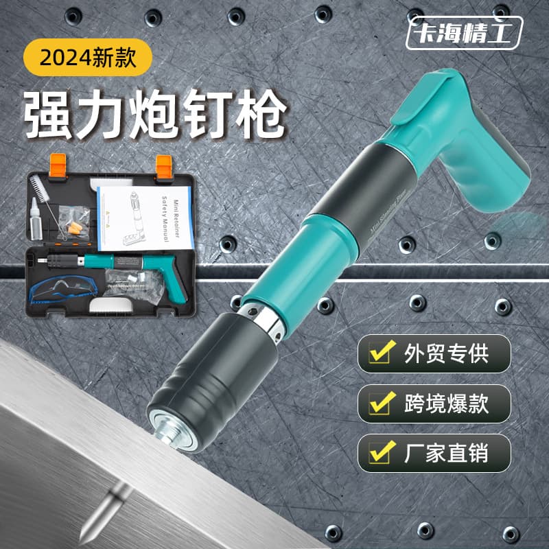 Nail Gun Ceiling Tool Silent Wall Concrete Nail Fastener, Pipe Clamp Wire Channel Plumbing Ramset Nail Gun
