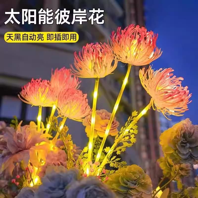 Solar Garden Light - Hydrangea, Sunflower, Dandelion, Lycoris, Lily, Hyacinth, Ground Insert Flower Light, Lawn Light