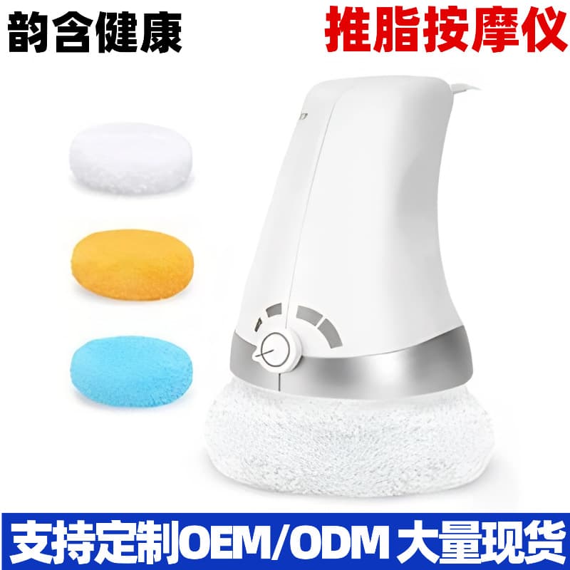 Cross-Border New Multi-Function Fat Massager Handheld Full Body Massager Beauty Massager Cloth Cover Fat Massage Machine