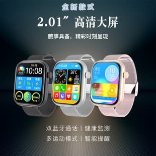 Cross-Border Smart Watch ⌚ 2.01-Inch Large Screen, Waterproof, Bluetooth Sports Watch, Heart Rate Health Smart Watch