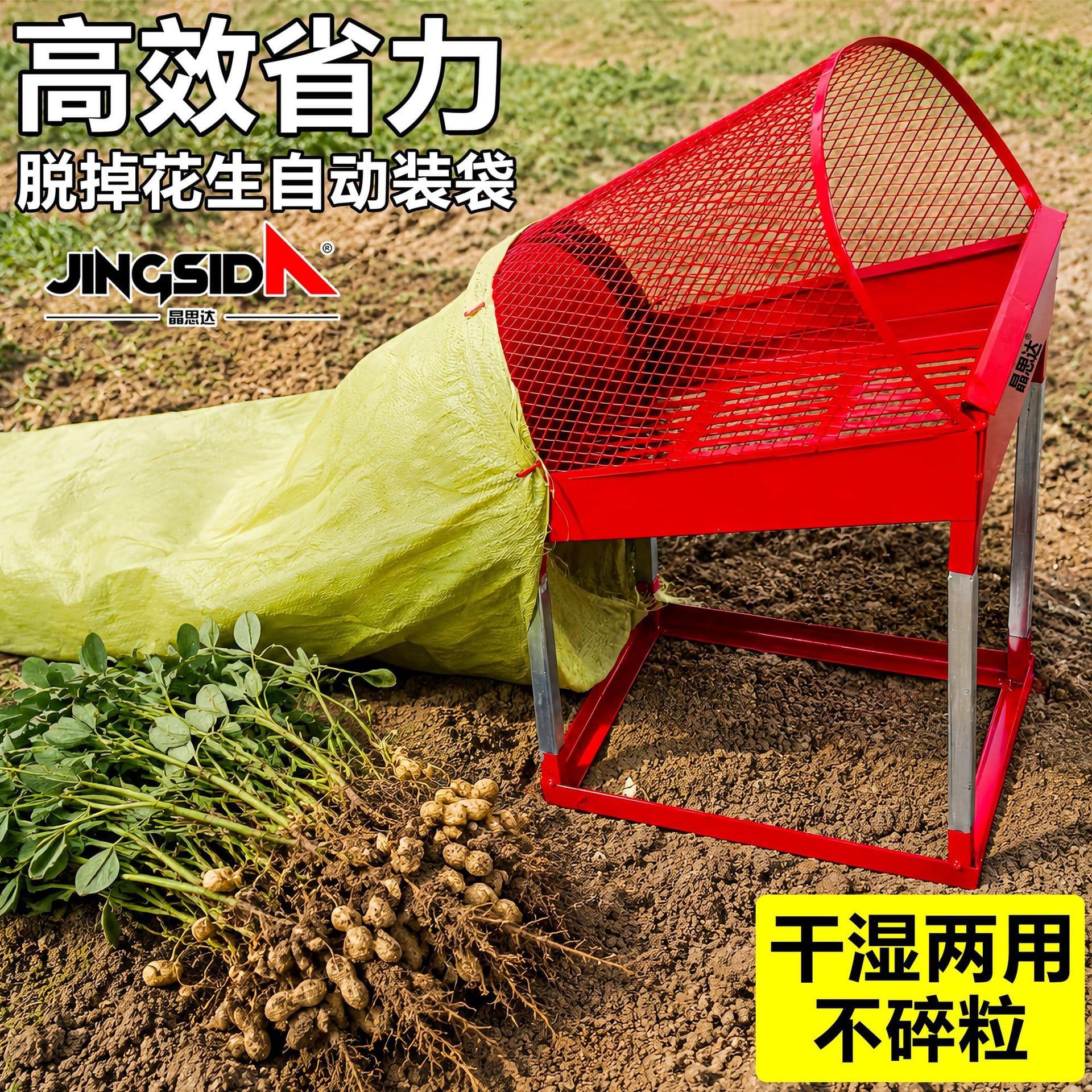 Peanut Thresher Machine Picking Tool Manual Peanut Sheller New Lazy Peanut Picking Machine