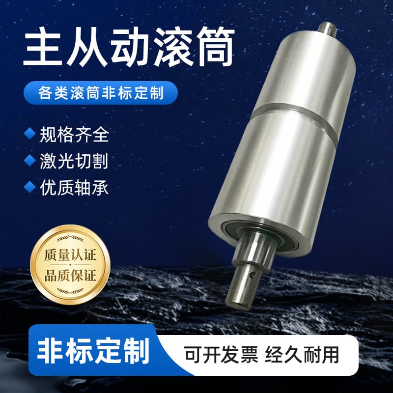 Non-powered stainless steel roller conveyor belt idlers and sprockets, galvanized idlers, stainless steel master and slave rollers for assembly lines
