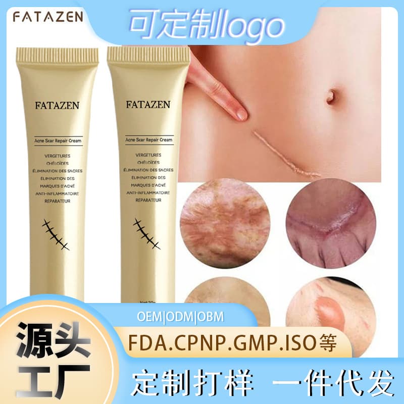 Cross-border scar fading cream for C-section scars, pregnancy scars, burns, and acne marks - in stock.