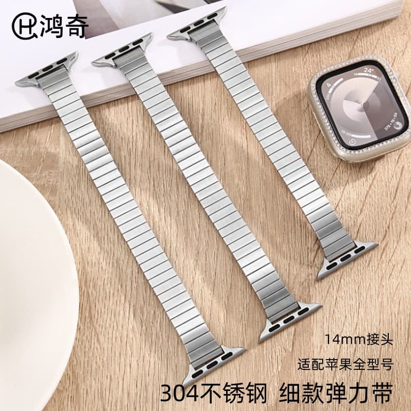 New wholesale suitable for Apple S10 metal elastic watch strap 304 stainless steel thin small waist single circle for women