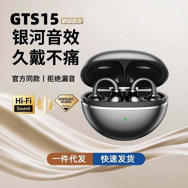 Clip04 Wireless 2025 New Bluetooth Earphones Sport Clip-On High Sound Quality Ultra-Long Battery Life Comfortable Fit