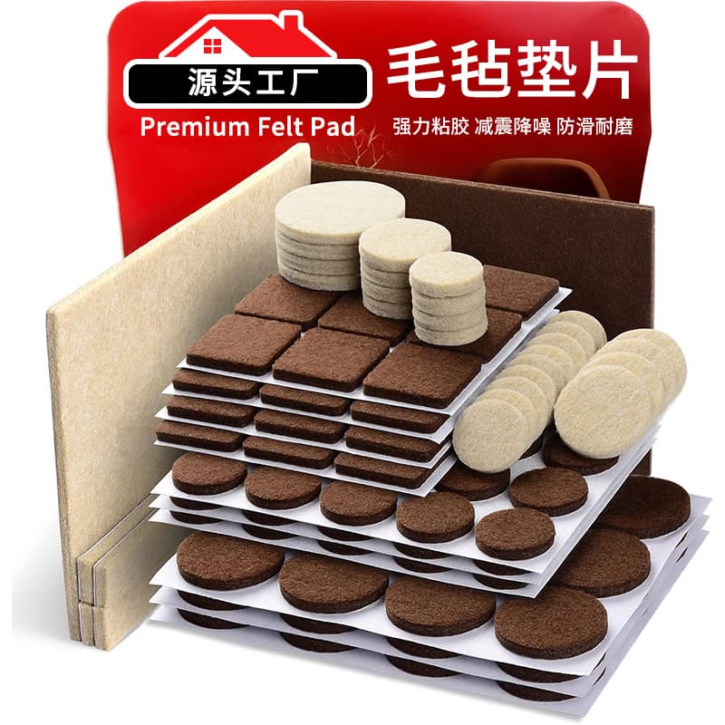 Table and Chair Foot Pads, Self-Adhesive Felt Anti-Collision Sofa Coffee Table Protective Pads, Stool Legs, Dining Table Silent Wear-Resistant Table Foot Pads