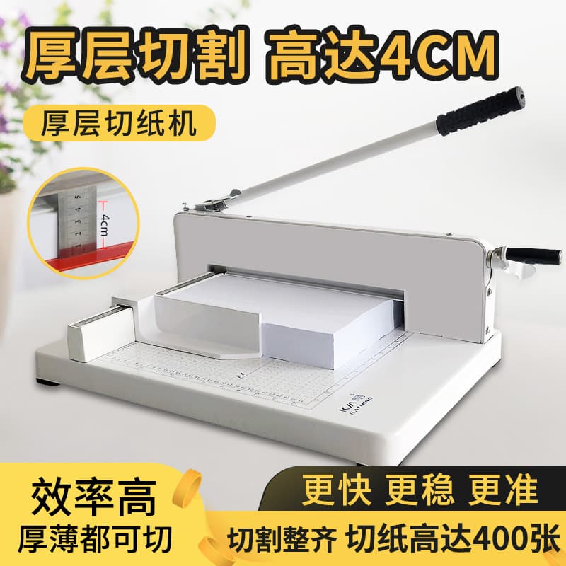 Thick-layer Paper Cutter, A4 Album Manual Heavy-duty Trimmer, Bid/Recipe Cutting Machine