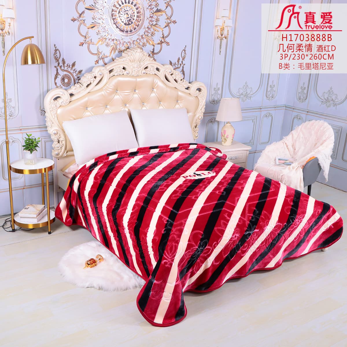 [Bestseller] 2025 True Love Raschel blanket inventory stock custom export foreign trade cheap single/double layer single/double