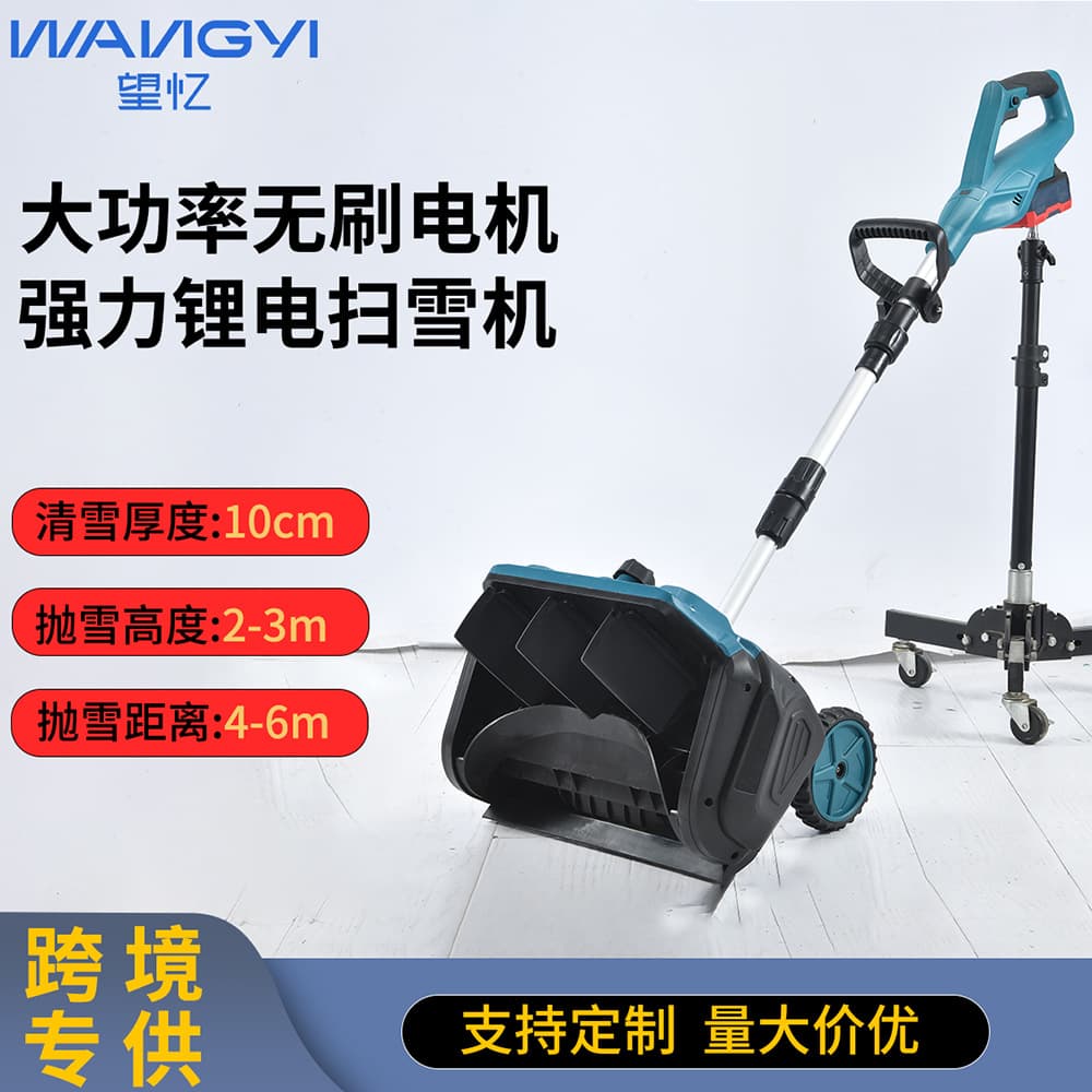Cross-border high-power snow sweeper, small foldable snow shovel for home, school, and road clearing