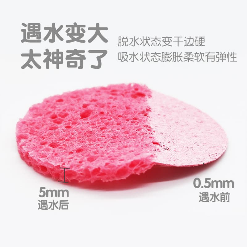 Natural Wood Pulp Cotton Face Washing Pink Compressed Makeup Remover Sponge Enlarges in Water Cleansing and Exfoliating Sponge Puff