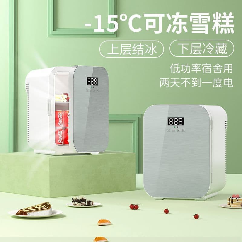 Mini Small Refrigerator for Dormitory Rental, Compact for Single Person Use, Car and Home Dual-Purpose Breast Milk Cooler