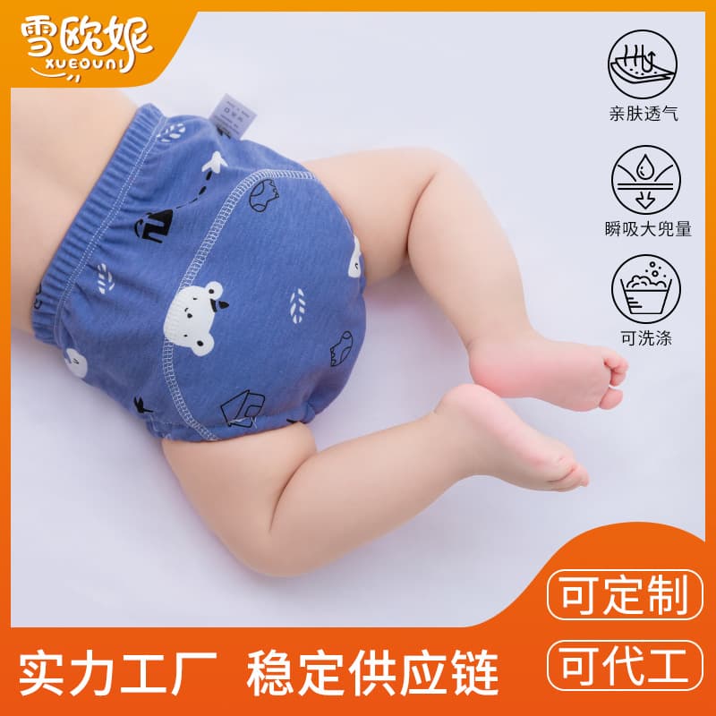 Premium Infant Learning Pants Breathable Training Pants Baby Diaper Cover Waterproof Crotch Diaper Pants