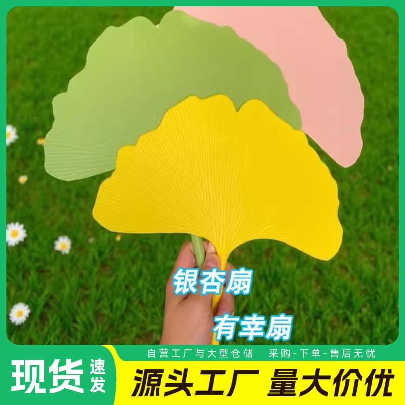 【Lucky Fan】Thickened Ginkgo Leaf Fan, Anti-Drop Handheld Fan, Artistic Fan, Large Size, Cool and Durable for Summer