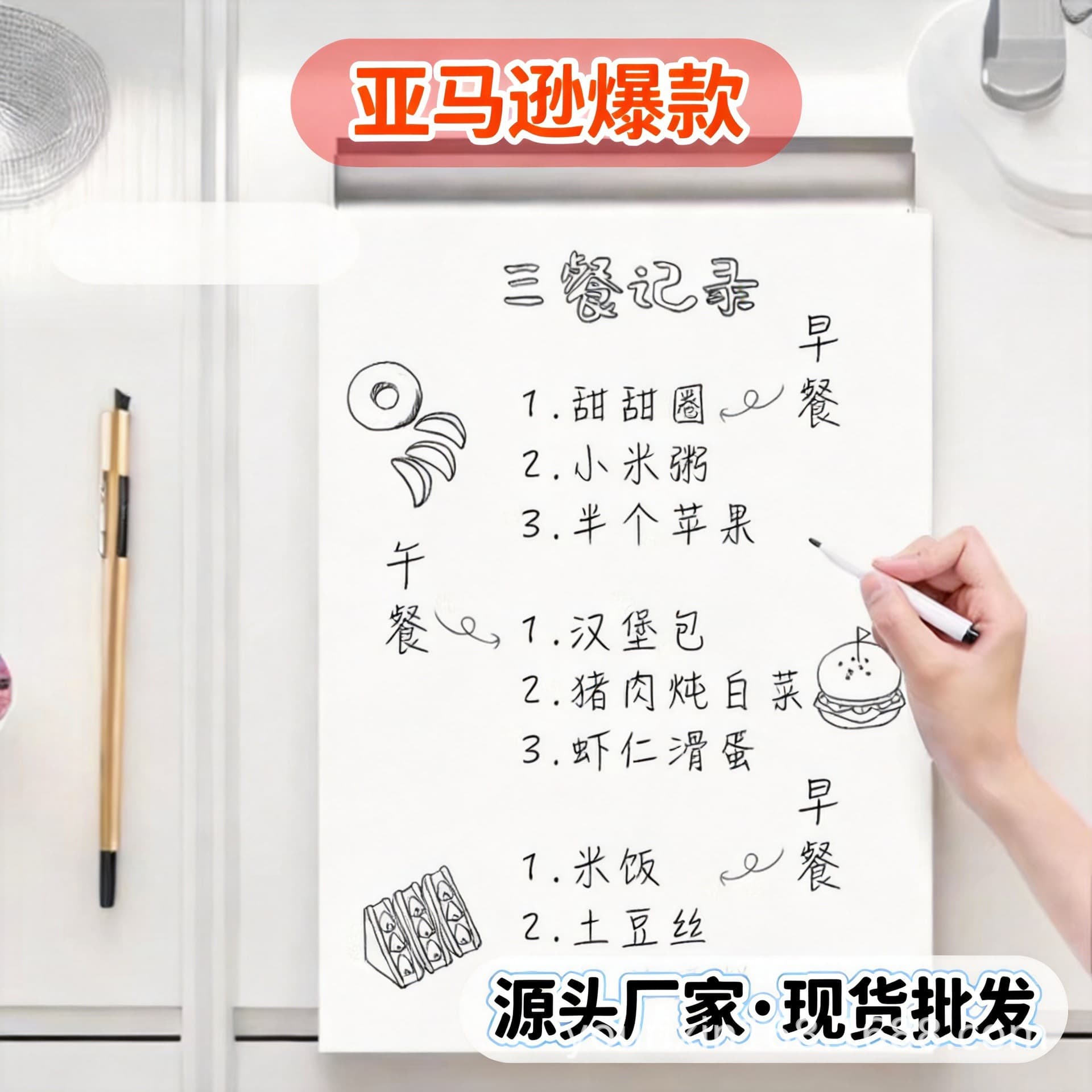 Office Culture Whiteboard A Collaborative Tool For Brainstorming Idea Sharing
