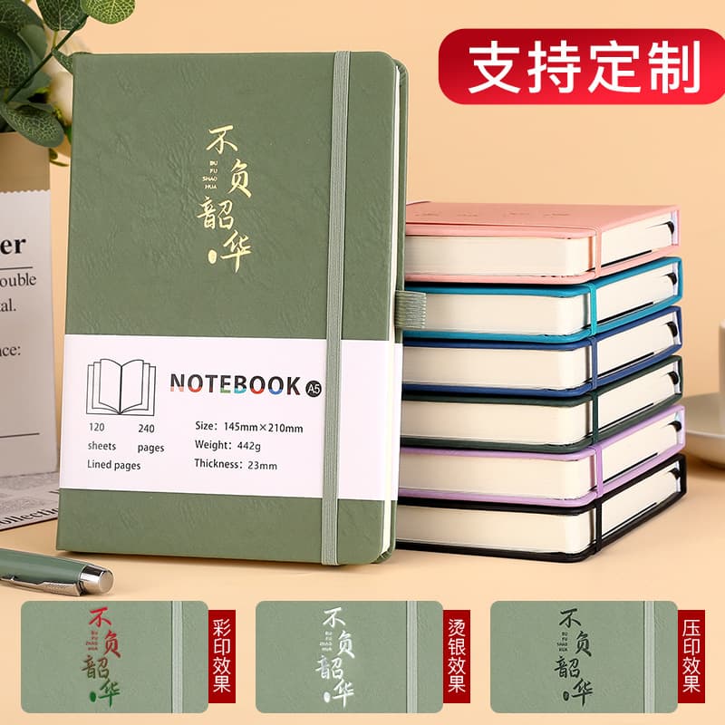 Cross-border notebook customized high-looking portable A5pu strap hand ledger hard cover notebook elastic band notepad