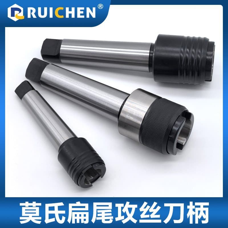 Morse Taper Shank Tap Holder, Tapping Chuck Body for Radial Drill and Lathe Tapping Machine, Torque Flexible Thread Tapping