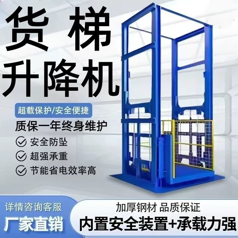 Factory Freight Elevator Lifting Platform Cargo Elevator Elevator Electric Hydraulic Cargo Elevator Guide Rail Simple Warehouse Hoist