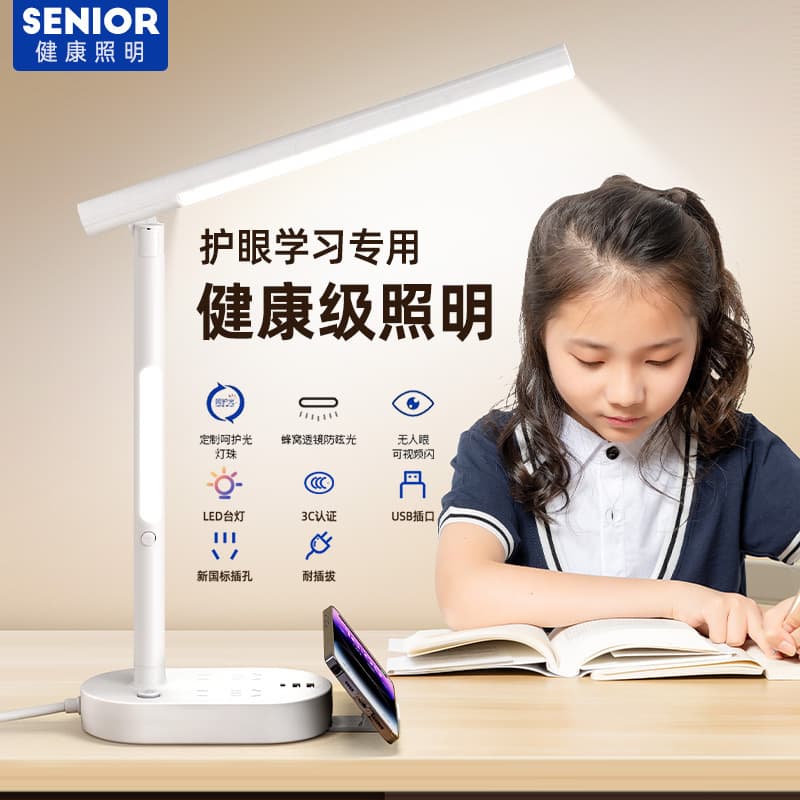 Reading Desk Lamp for Learning with Plug in And Socket Child Bedroom Night Light Study Lamp Student Dormitory Table Lamp
