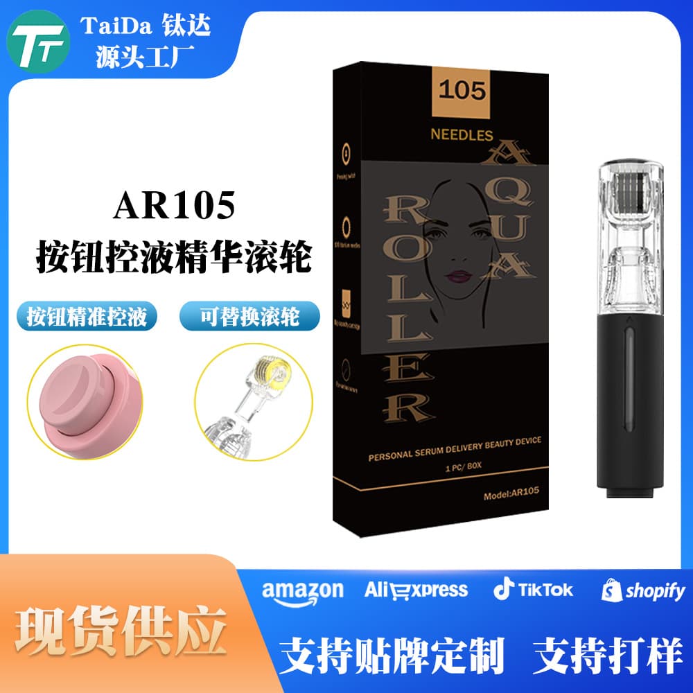Cross-border AR105 Plastic Derma Roller Eyebrow Beard Care Tool Beard Roller